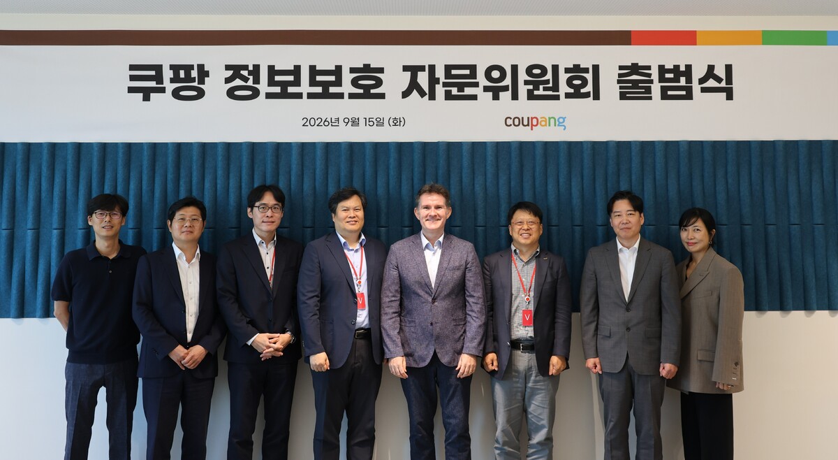 쿠팡이 15일 각계 각층의 외부 전문가들이 참여하는 정보보호 자문위원회를 출범했다. (왼쪽부터)이성진 쿠팡 전무, 안정호 법무법인 세종 변호사, 양제열 경희대 교수, 강유민 김·장 법률사무소 고문, 브렛 매티스 쿠팡 정보보호 최고책임자, 장항배 중앙대 교수, 박민하 쿠팡 전무, 김현경 서울과학기술대 교수. 쿠팡 제공