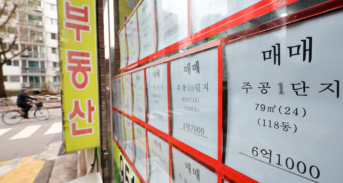 서울 노원구 한 부동산 게시판에 다양한 물건 광고가&nbsp;보이고 있다. 뉴시스