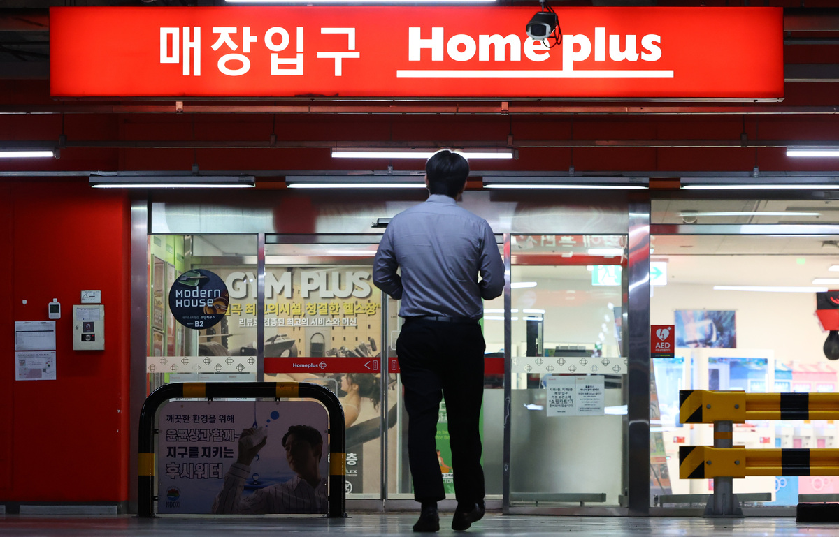서울 시내 한 홈플러스 매장. 뉴시스