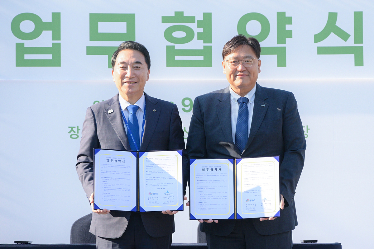박수현 충남지사(왼쪽)는 16일 조상호 세종시장과 ′금강수목원 등 재개장 및 공동 운영을 위한 업무협약′을 체결했다. 사진= 충남도 제공