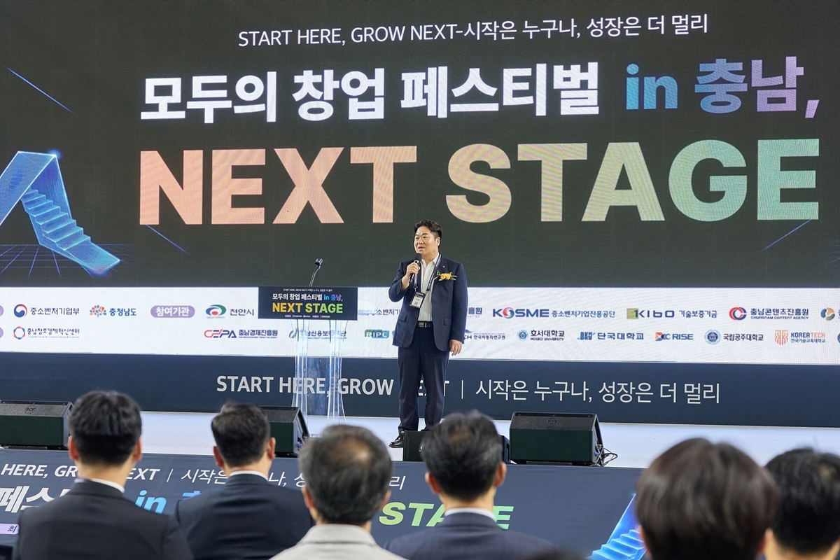 15일 개막식에서 오세현 아산시장이 개막인사를 하고 있다. 사진= 아산시 제공