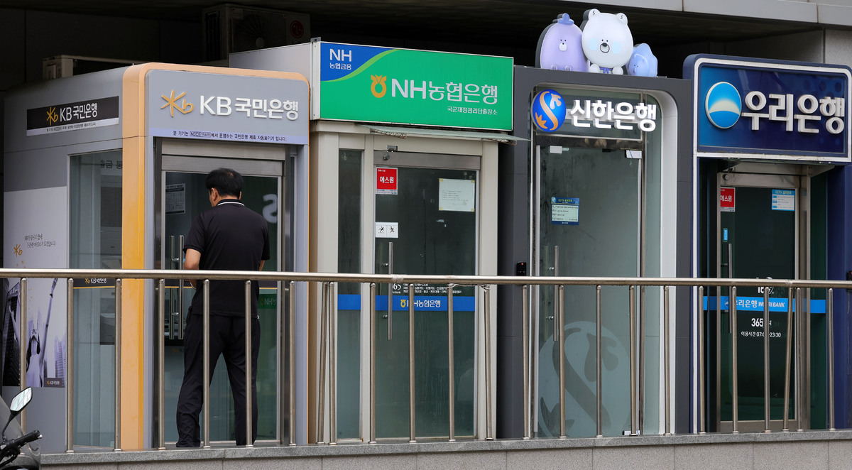 한 시민이 서울 시내 시중은행 ATM 기기를 이용하고 있다. 뉴시스