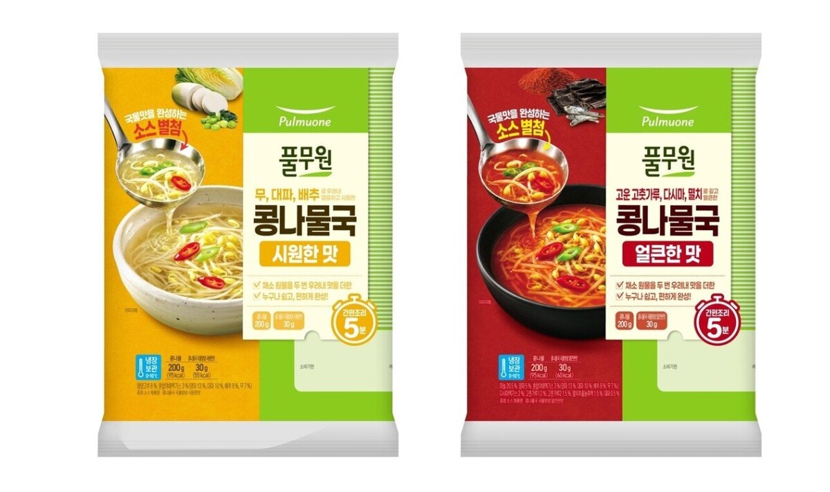 풀무원 ‘콩나물국 요리키트’ 2종 사진. 풀무원 제공