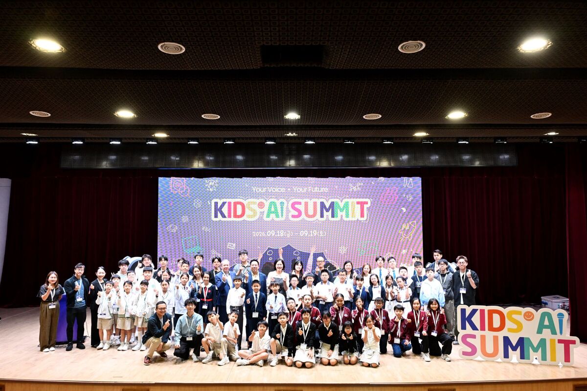 사진=KIDS’ AI SUMMIT 2026