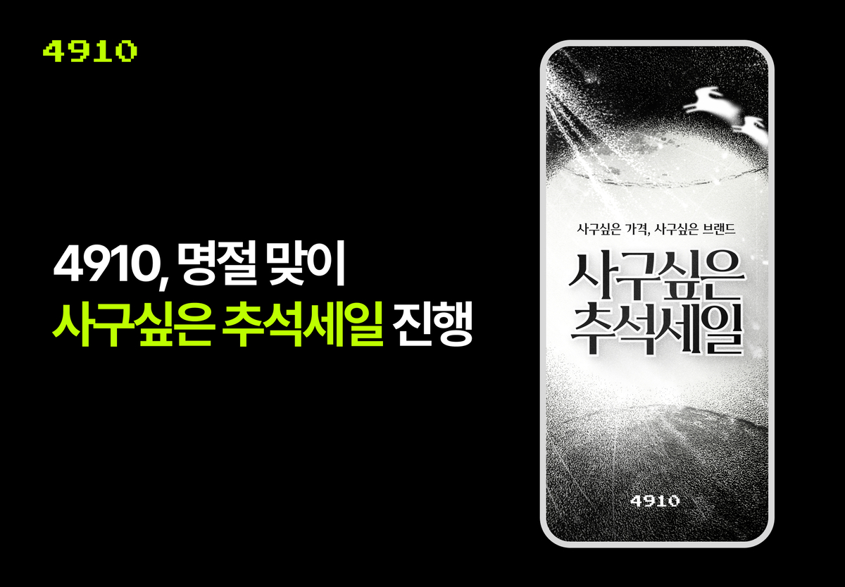 이미지=4910