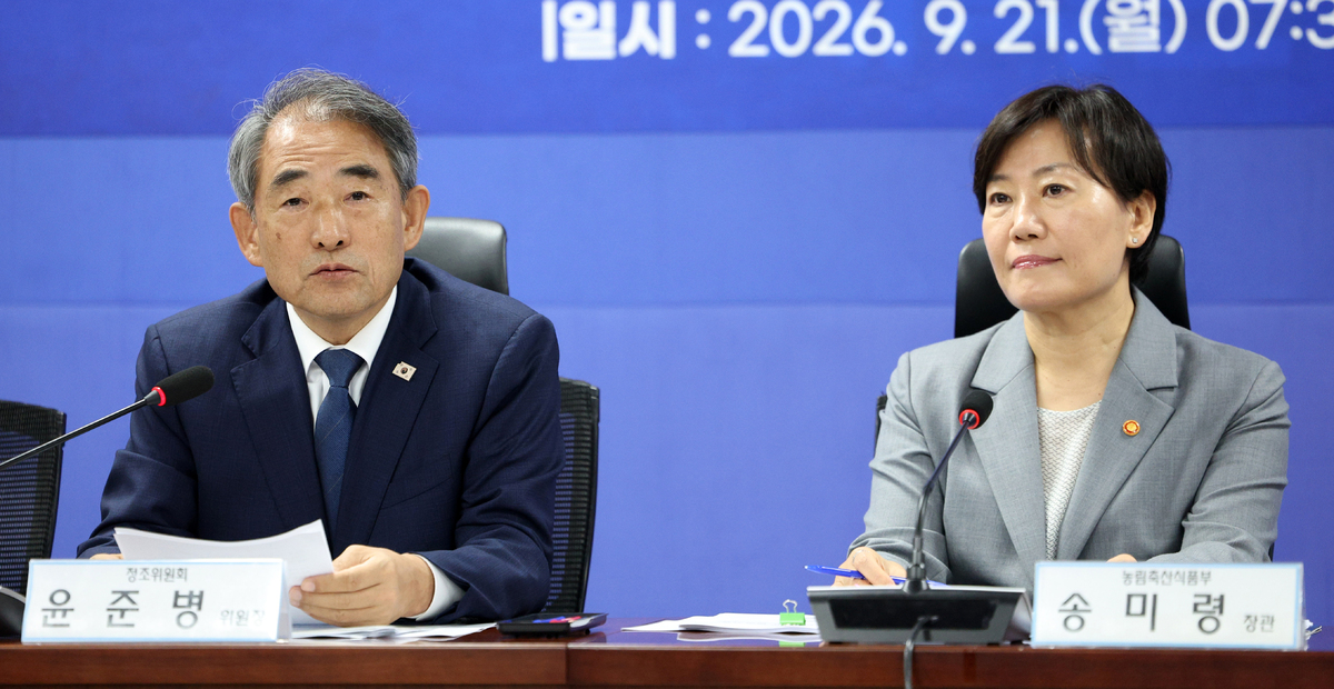 당정, 농지 전수조사 보안 논의... “불법 전용농지 양성화 특별법 제정”