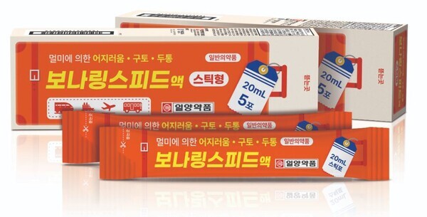 일양약품 ‘보나링스피드액’ 제품 사진. 일양약품 제공