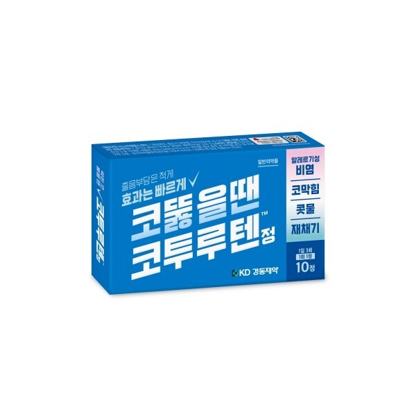 경동제약 ‘코투루텐정’ 제품 사진. 경동제약 제공