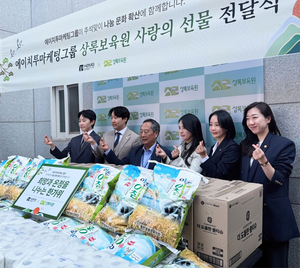 사진=H2MG 에이치투마케팅그룹