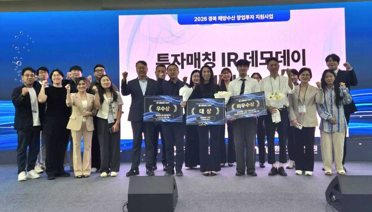 사진=(재)환동해산업연구원
