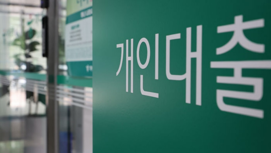 서울 시내 한 은행 대출 창구. 사진=뉴시스