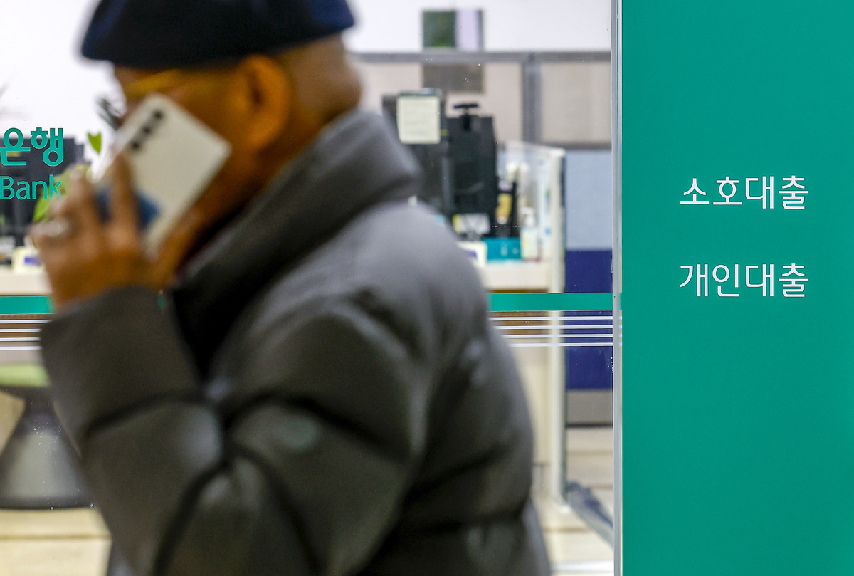 서울 시내 한 은행 창구 모습. 뉴시스