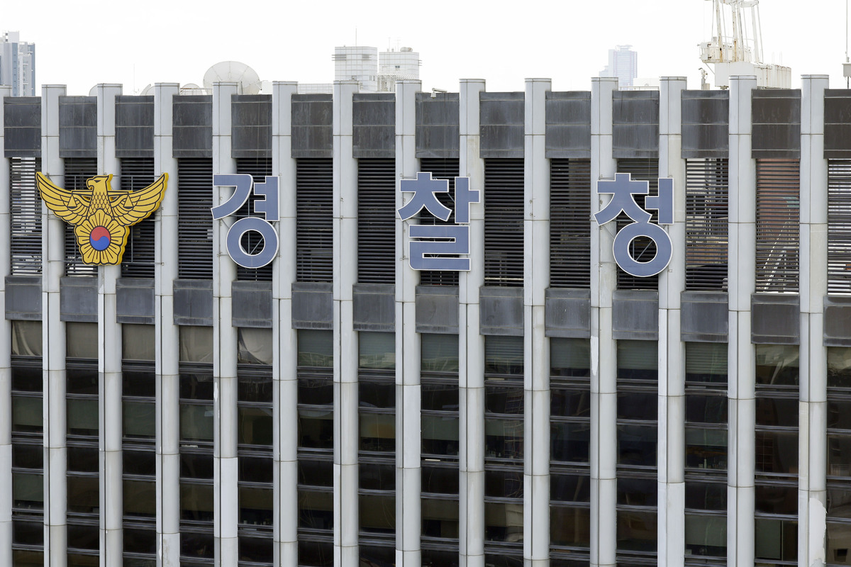 서울 서대문구 경찰청 모습. 사진=뉴시스