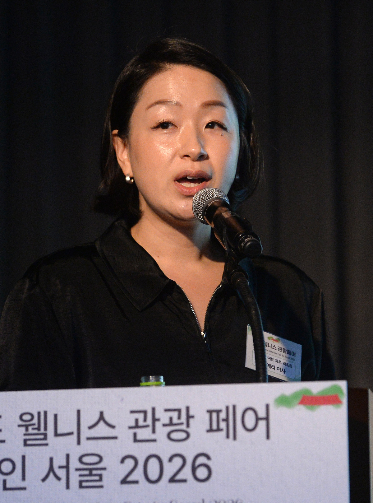 권예리 JW메리어트 제주 리주트&amp;스파 세일즈&amp;마케팅 이사가 28일 서울 중구 은행회관 국제회의실에서 열린&nbsp;‘월드 웰니스관광페어 인 서울 2026’ 기조연설자로 연단에 올라 로컬 웰니스 성공사례를 소개하고 있다.&nbsp;김두홍 기자