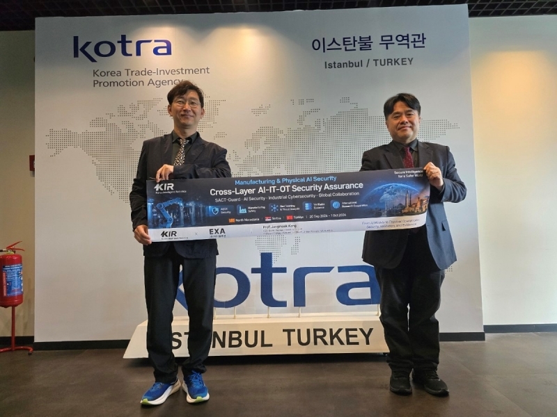 29일(현지시간) KOTRA 이스탄불무역관 방문 현장. 한국 측 방문단과 무역관 관계자가 제조·모빌리티 분야의 AI 보안 협력 방향을 공유한 뒤 기념촬영하고 있다. 사진=동국대학교 국제정보보호대학원