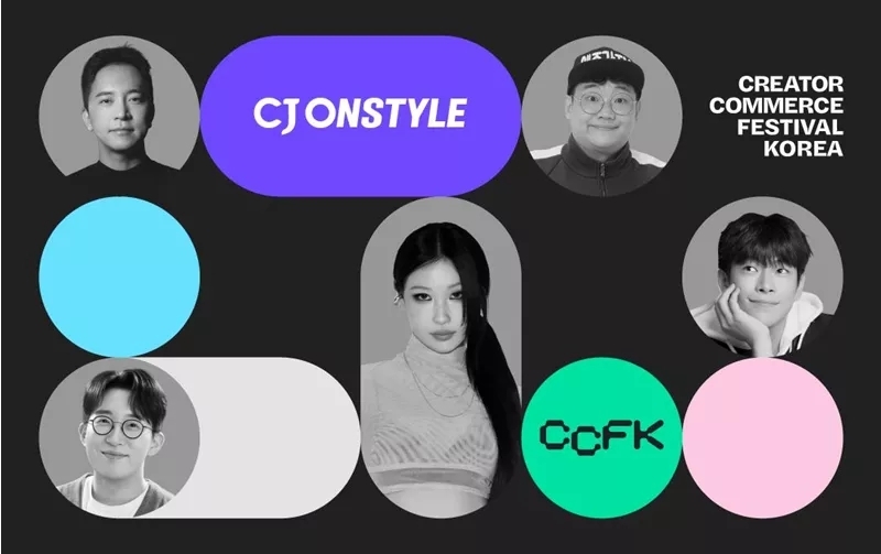 오는 22~24일 열리는 크리에이터 커머스 페스티벌 코리아(CCFK)에는 이사배, 잇섭 등 인기 크리에이터의 노하우를 배울 수 있는 강연과 브랜드 체험 기회가 마련된다. CJ온스타일 제공