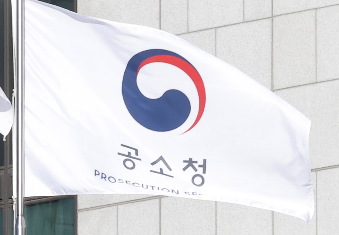 공소청 출범 첫날인 2일 서울 서초구 공소청에 깃발이 흩날리고 있다. 뉴시스