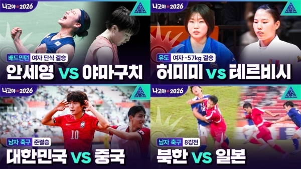 사진=SBS