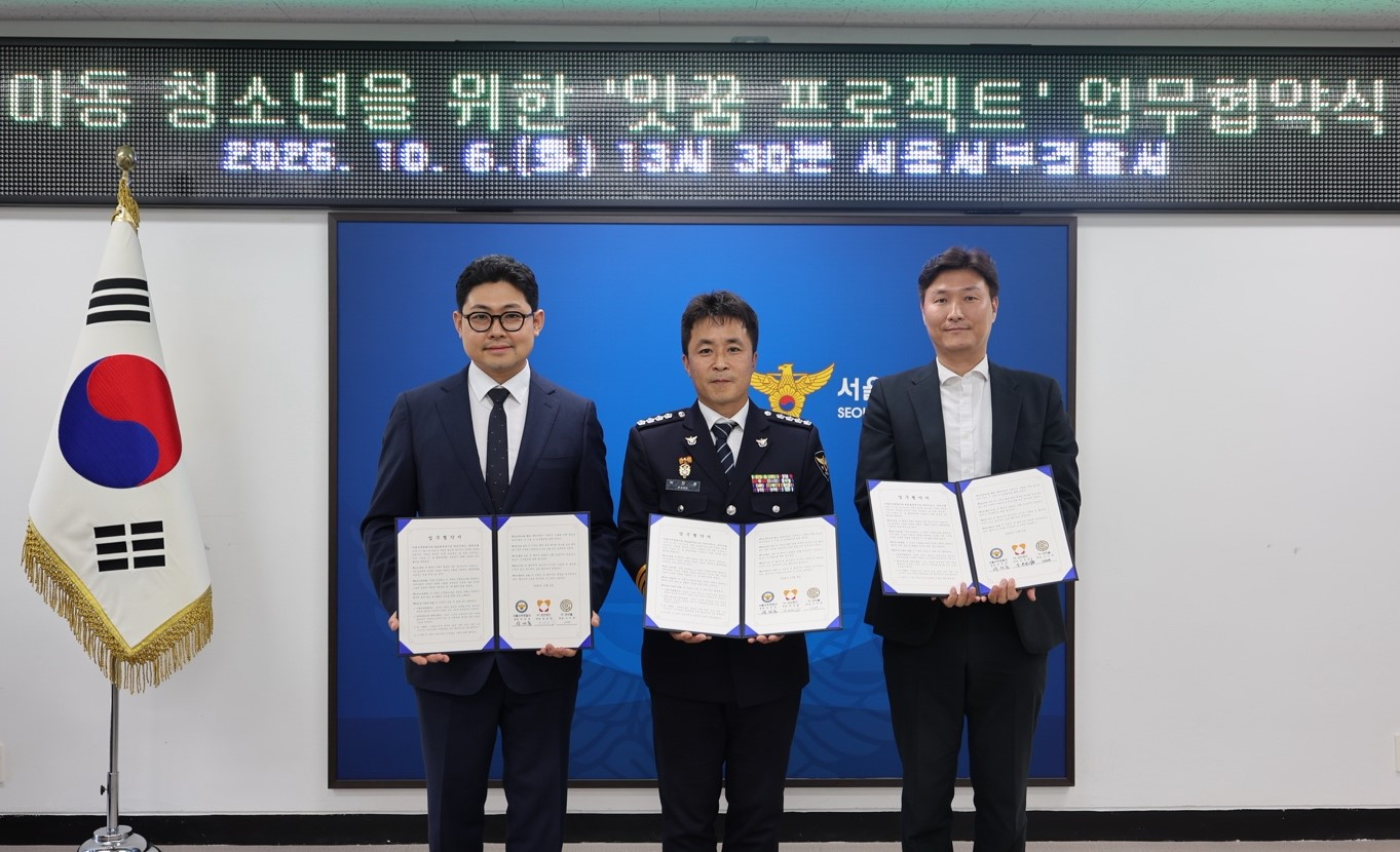 (왼쪽부터)장준영 (주)리브위드 대표, 박정훈 서울서부경찰서장, 박상진 ㈜리브올 PD. 사진=㈜리브위드