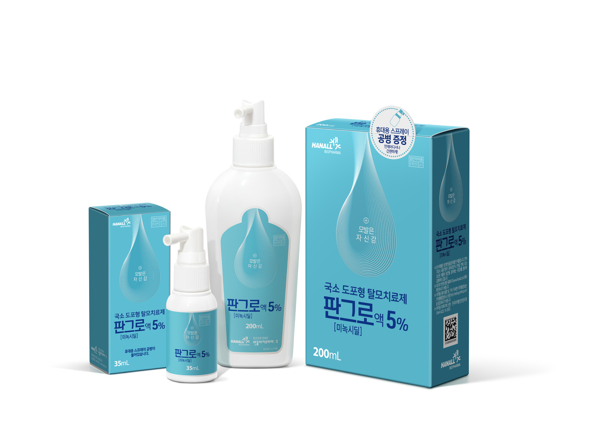 바르는 탈모약 ‘판그로액 5%’ 제품 사진. 한올바이오파마 제공