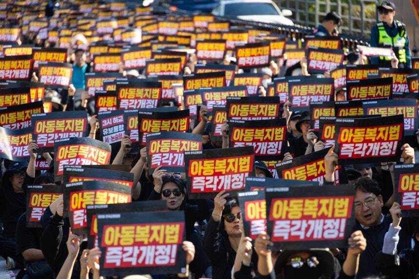 교원 단체 회원들이&nbsp;9일 국회 앞에서 ‘교육활동 보장 법 개정 촉구 전국 교원 집회’를 열고 있다.&nbsp;교총, 교사노조, 전교조 제공