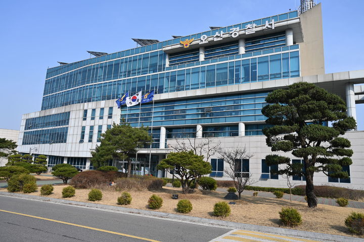 오산경찰서. 사진=경기남부경찰청