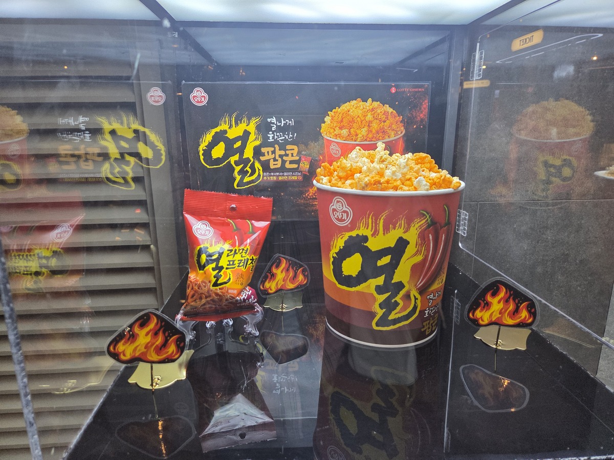 롯데시네마에 진열된 열라면 팝콘. 박재림 기자