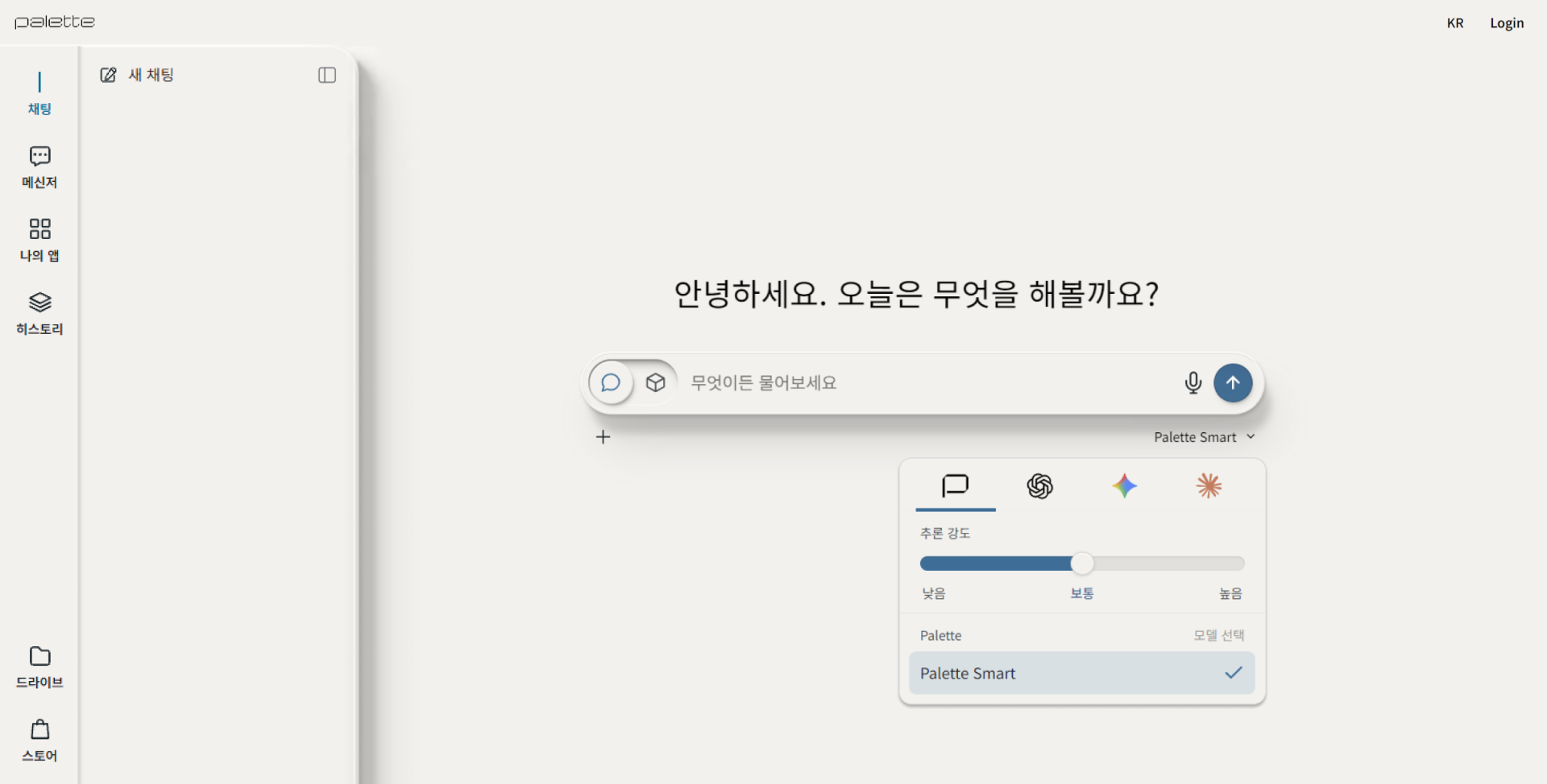 사진=팔레트