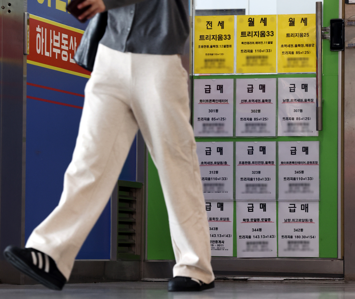 지난 12일 서울 송파구 부동산 중계업소에 매물 안내문이 붙어있다. 뉴시스