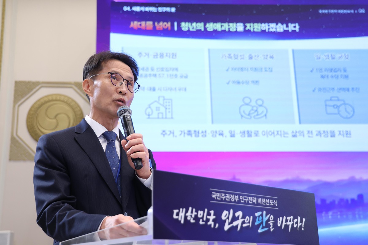 김진오 인구전략위원회 부위원장이 14일 청와대 영빈관에서 열린 국민주권정부 인구전략 비전선포식에서 인구비전 로드맵을 보고하고 있다. 뉴시스
