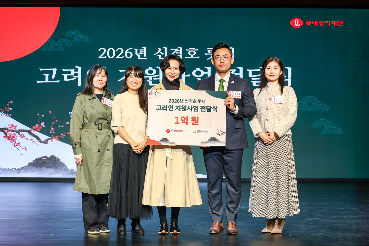 ‘2026 신격호 롯데 고려인 지원사업’ 전달식에서 관계자들이 기념사진을 찍고 있다. 왼쪽부터 차이 스베틀라나 대한고려인협회 이사, 윤민정 고려인지원연대 아리랑센터장, 장혜선 롯데장학재단 이사장, 어정욱 굿네이버스 ESG사회공헌협력실장, 조유리 대한고려인협회 조유리 사회법률위원장. 롯데장학재단 제공