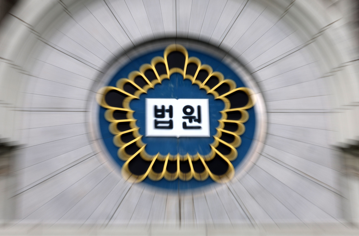 법원 로고. 사진=뉴시스