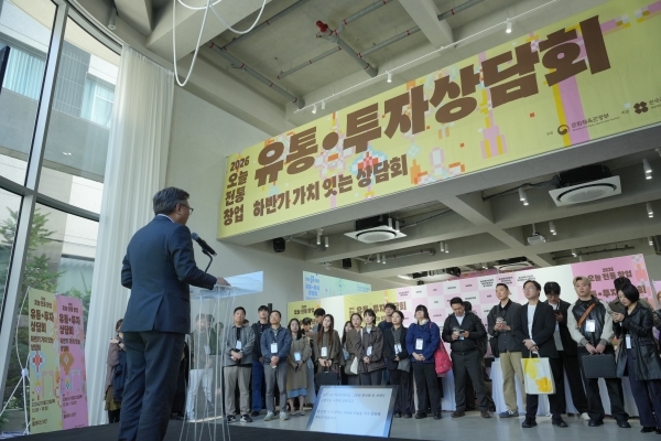 사진=한국공예ㆍ디자인문화진흥원