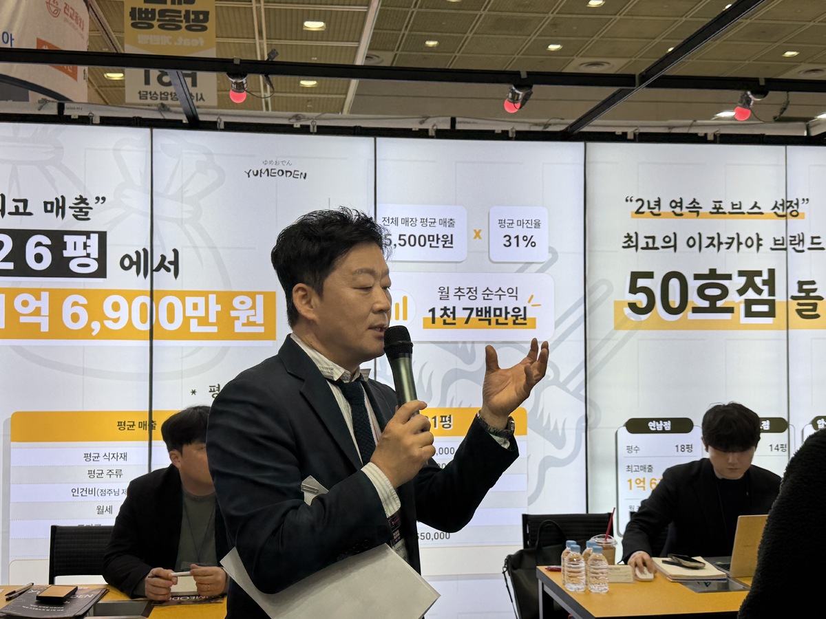 이홍구 한국창업트렌드연구소장이 22일 참관객 대상 도슨트 투어를 진행하고 있다. 이화연 기자