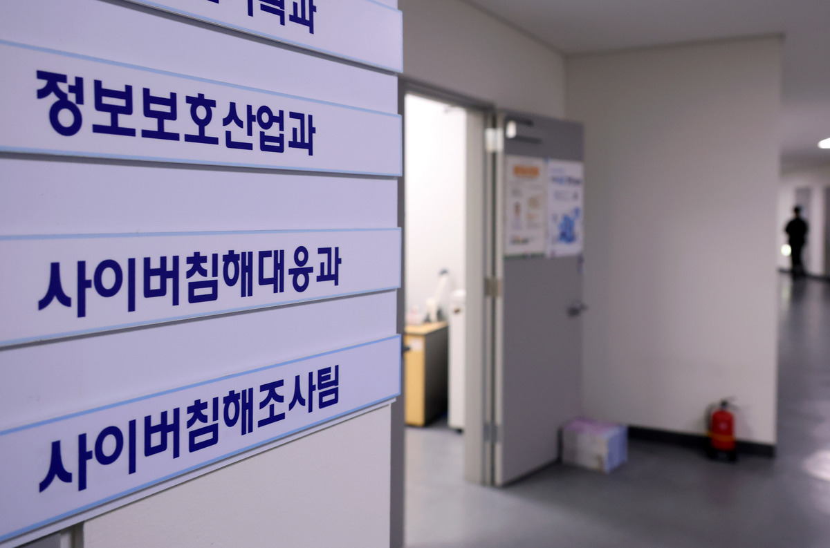 PHP 보안 결함 노린 공격 준비 포착…정부·금융기관 우선 표적