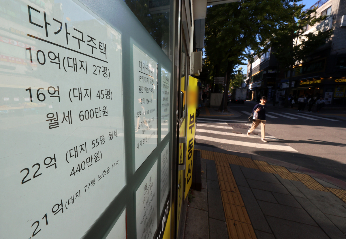 서울 종로구 한 공인중개사무소에 원룸 등 매물 정보가 게시돼 있다.뉴시스