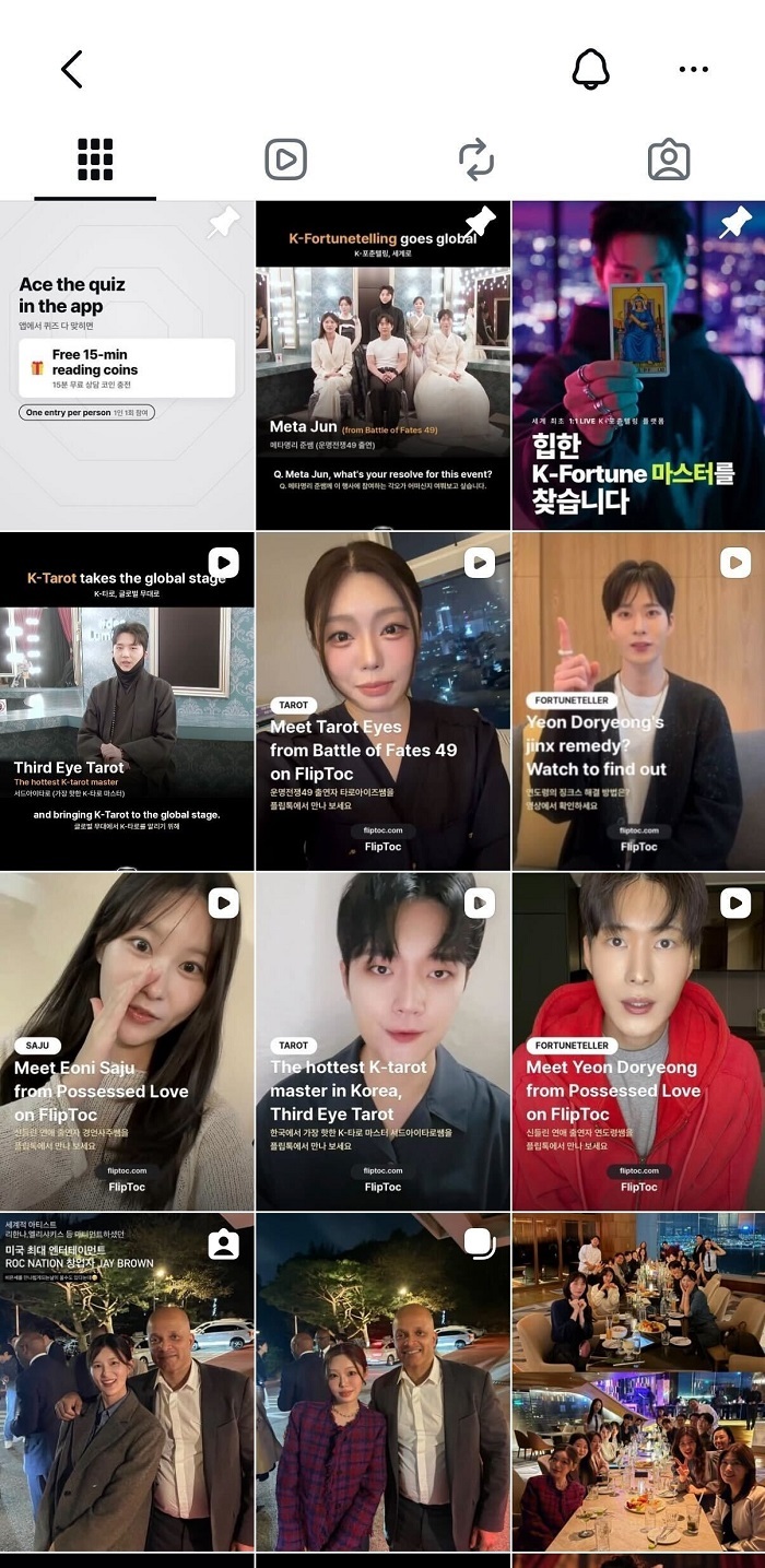 플립톡 공식 SNS 화면. ‘운명전쟁 49’, ‘신들린 연애’ 등 방송 프로그램 출신을 포함한 200여 명의 K-포춘텔러들이 함께 플립톡을 알리고 있다. 사진=에이에스엑스컴퍼니