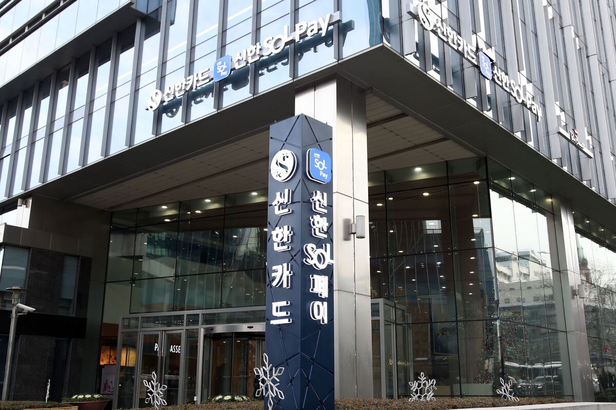 신한카드 본사 전경. 신한카드 제공