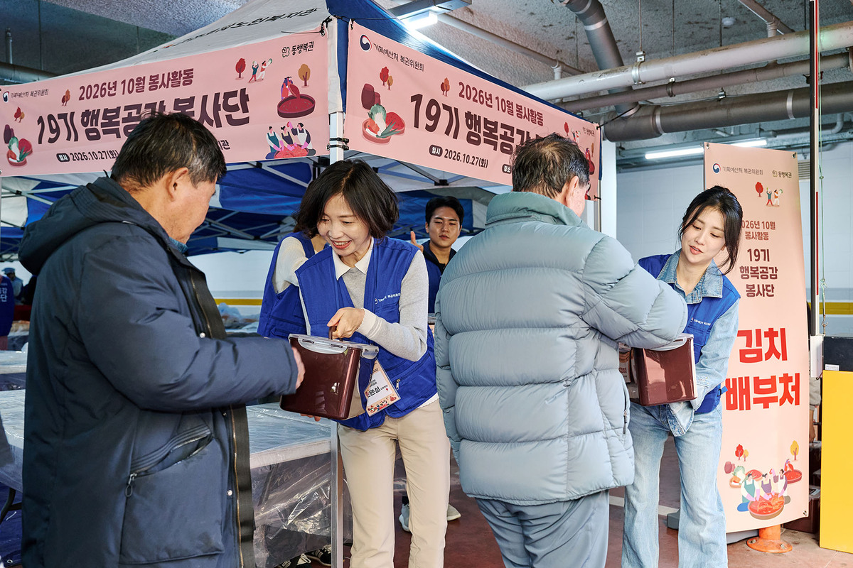 동행복권 제공