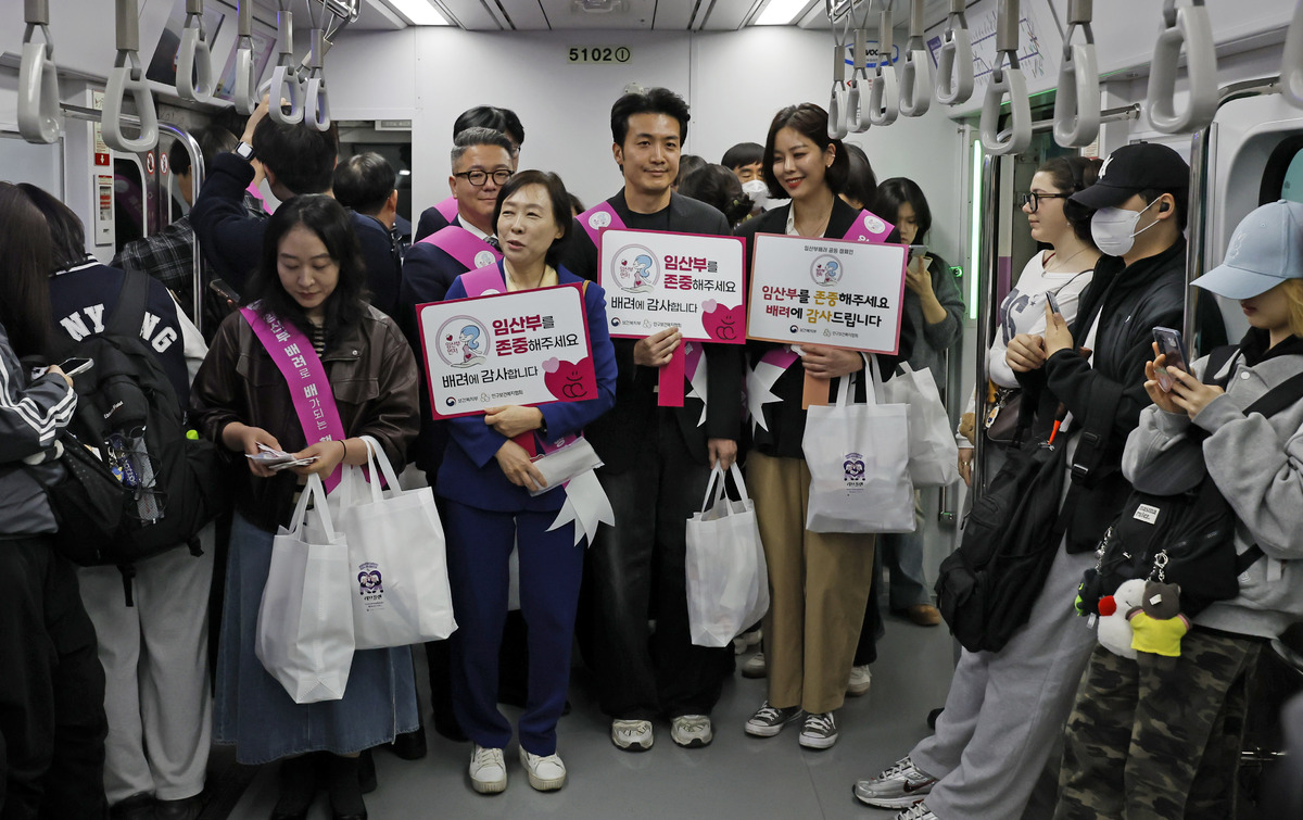 서울교통공사, 보건복지부, 인구보건복지협회, KBS 아나운서협회 관계자들이&nbsp;서울 지하철 5호선 여의도역-광화문역 구간 열차 안에서 임산부 배려문화 조성을 위한 캠페인을 하고 있다. 사진=뉴시스