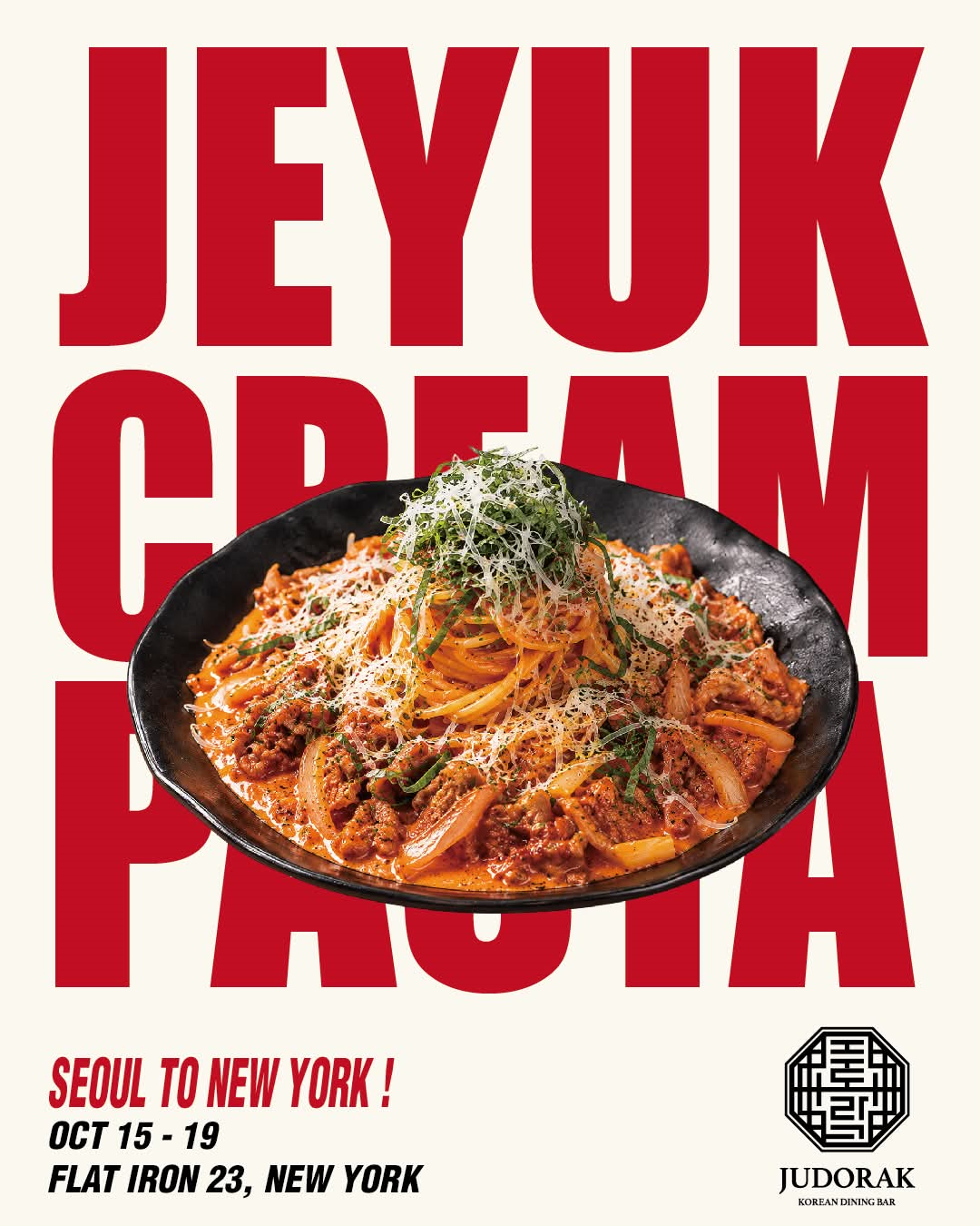 사진=주도락