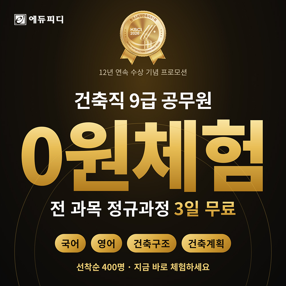이미지=에듀피디