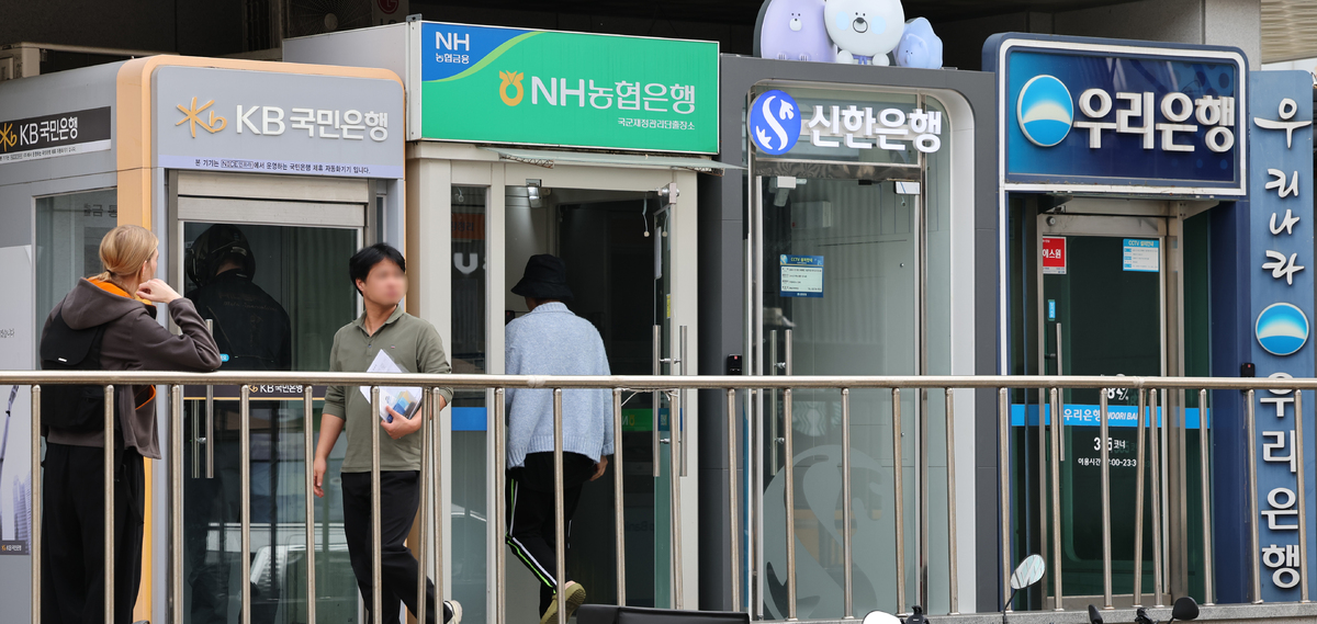 사진은 최근 서울 시내 시중은행 ATM 기기 모습. 뉴시스